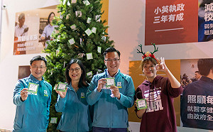 「一人一句護台灣」妝點 小英高雄市競總護台聖誕樹正式點燈