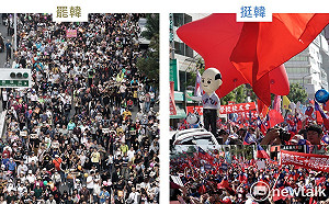 50萬vs.35萬  罷韓、挺韓人數比一比