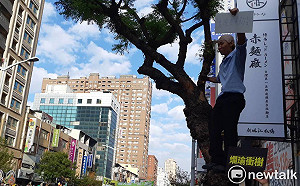 精彩直擊》政治人物站出罷韓  民眾爬樹諷韓「爛瑜衝樹」