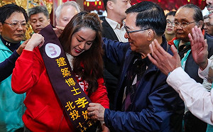 陳水扁陪同參拜  掛保證李婉鈺博士學位是真的