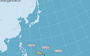 12月颱?輕颱巴逢最快今生成 對台暫無影響