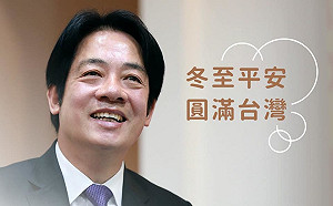 冬至時刻雙北跑透透 賴清德：冬至平安、圓滿台灣