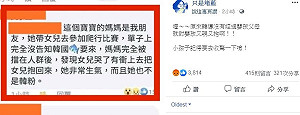 韓抱女嬰遭抹黑 臉書粉專、媒體記者、編輯 韓辦都要告