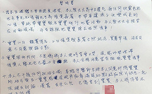 韓國瑜抱女嬰大哭 父親手寫4點聲明