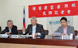 慶富獵雷艦貸款弊案 競爭力論壇 : 72.2%認為陳菊應出面說清楚