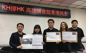 綠議員要求韓市府回應提案：林鄭月娥列為高雄不受歡迎人物