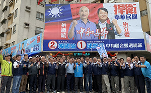 新北戰警中和分會打氣  邱烽堯答允代討公道