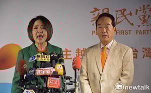 每個人愛台灣都是真的 親民黨：為何民進黨可以獨占這個權利