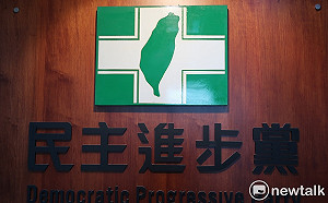 找到楊蕙如的指揮官？民進黨嘲諷：邱毅也曾鬧過香蕉笑話