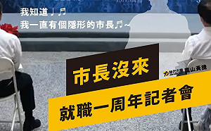 就職周年「市長隱形了」 黃捷批：讓韓總機永遠斷線
