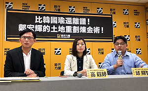 國昌名單風暴  高鈺婷：看到林佳瑋被貼標籤  無法靜默