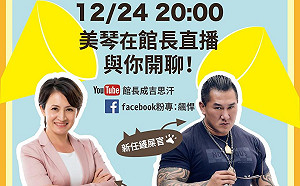 返鄉投票成連任關鍵  蕭美琴今晚8點將與館長開直播