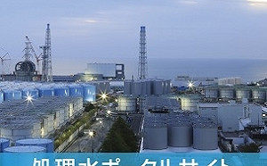 大海嘯惡夢又來了嗎?  日福島縣附近海域發生規模5.3地震！