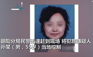 北京急診女醫生遭病患家屬砍死 網嘆 : 中國之大 竟不能保護醫護人員