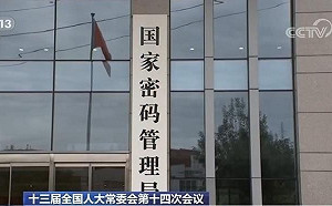 《密碼法》將實施   王丹：中國建成大監獄  中共是獄卒