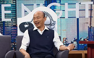 「韓導來了！」韓國瑜在《博恩夜夜秀》向高雄人道歉