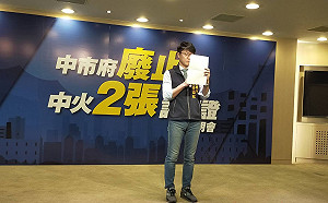 (影)快訊》3度複檢仍超量 中市府撤中火2張燃煤許可