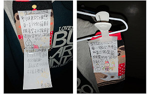 求心理陰影！許願iPhone拿到出奇蛋　媽：聖誕老人沒錢