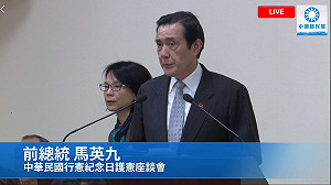 馬英九批蔡英文：「據她說」有國際法學學位