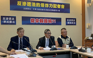 綠推反滲透法 泛藍協會質疑要抓韓國瑜入罪贏大選