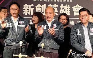 韓國瑜27日參訪HTC體驗VR  王雪紅接待