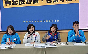 諷WE CAR民進黨附隨組織 藍議員：罷韓背後有非法政治獻金