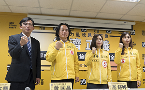 時力公布「經濟正義」政見　要邁向全民經濟