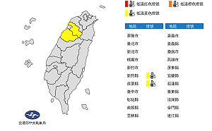 冷吱吱！竹苗10°C低溫特報  台南以北陸上強風吹不停