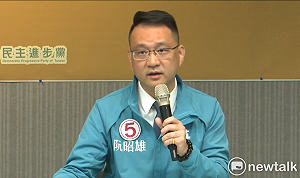 反滲透法》阮昭雄：藍營反對的是建設、擋的是國家安全