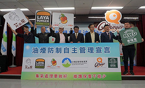 早餐店油煙惹人嫌 環保署建立防治指引籲業者自主管理