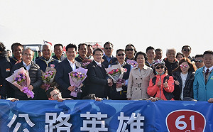 政院：完成西濱快速公路最後一哩路 盼帶動彰化繁榮發展