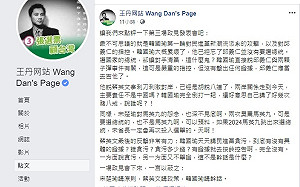 韓國瑜控邱義仁導演「2顆子彈」 王丹：應當去告他