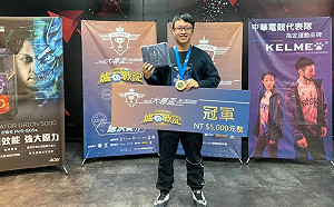 大專最強!第一屆電子競技運動大專盃圓滿落幕