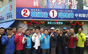 打火兄弟情義相挺  新北義消挺邱烽堯