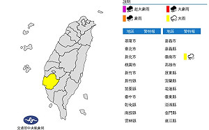 台南大雨特報 早晚偏冷注意保暖
