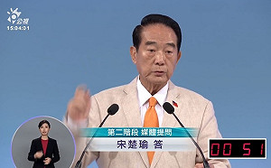 總統辯論會》批藍綠提名人讓人民不放心 宋楚瑜:我當仁不讓