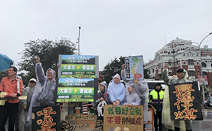 反空污大遊行今登場！台電：電力業非空污主要來源