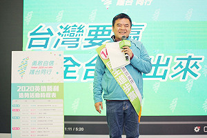 蔡辦:選前20場大造勢  要將聲量化做選票