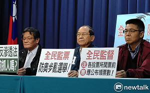 國民黨稱怕民進黨「奧步」  拜託全民監票