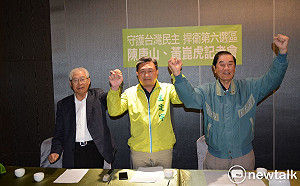 陳唐山、黃崑虎為王定宇站台 籲選民拒絕吳思懷、洪秀柱