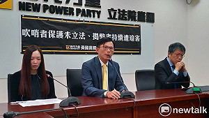 員工控揭弊被永豐金監控、追殺   黃國昌籲吹哨者保護快立法