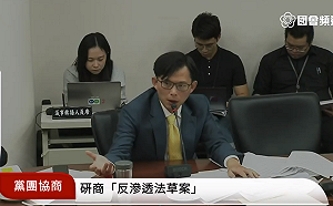 時力讓議程生變?黃國昌否認:反滲透法一定要過!