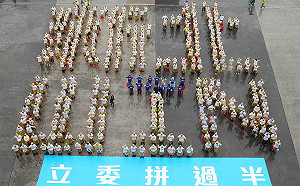 侯友宜輔選撩落去  與藍軍立委創意排字拚過半席次