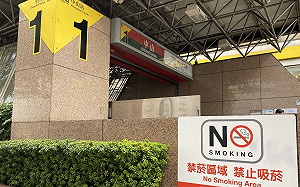 新規定!台北捷運淡水線線形公園1/1起全面禁菸