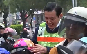 馬英九當「導護志工」 家長、孩童與車爭道