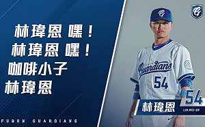 中華職棒/咖啡小子回來了!林瑋恩加盟味全龍