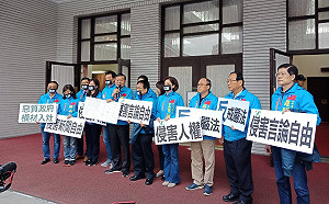 讀者投書》選舉奧步?國民黨散播「查水表」謠言 自認「撿到槍」