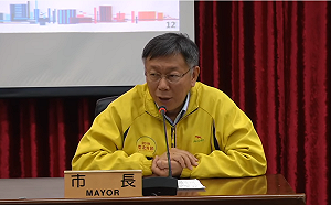 談居住正義  柯文哲:抑制房價飆漲、提高國民所得