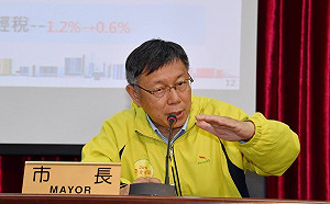 民眾黨學生模擬投票僅居第四 柯文哲:太丟臉了