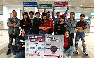 台北跨年散場捷運這樣搭!2口訣、6措施幫你快速回家